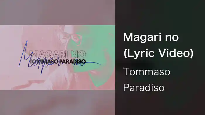 Magari no (Lyric Video)