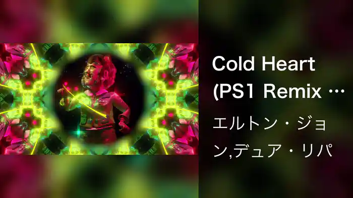 Cold Heart (PS1 Remix / Visualiser)