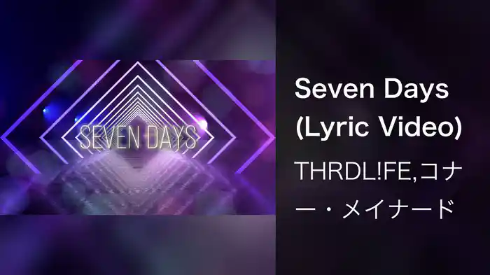 Seven Days (Lyric Video)