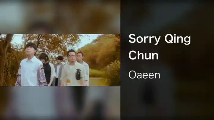 Sorry Qing Chun