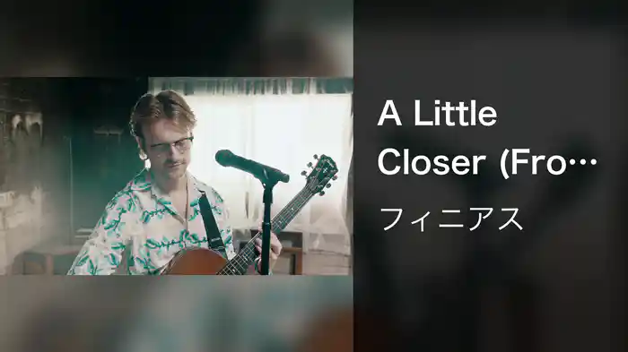 A Little Closer (From The "Dear Evan Hansen" Soundtrack)