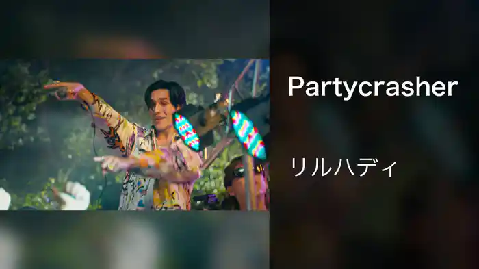 Partycrasher