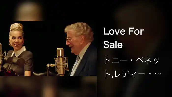 Love For Sale