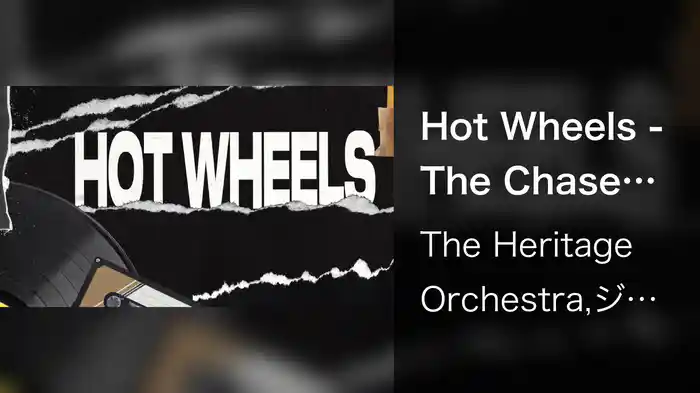 Hot Wheels - The Chase (Visualiser)