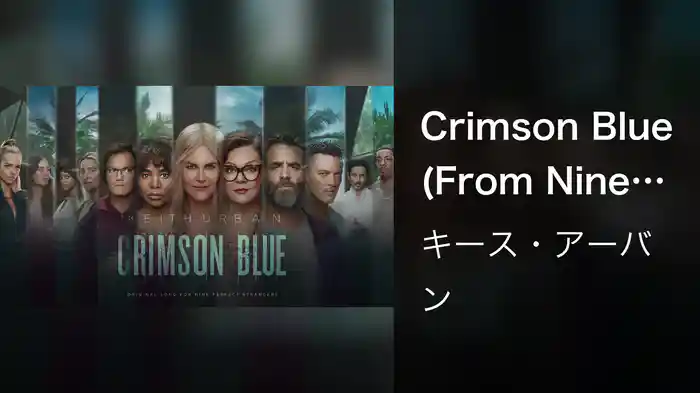 Crimson Blue (From Nine Perfect Strangers / Audio)