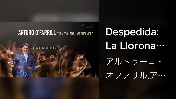 Despedida: La Llorona (Audio)