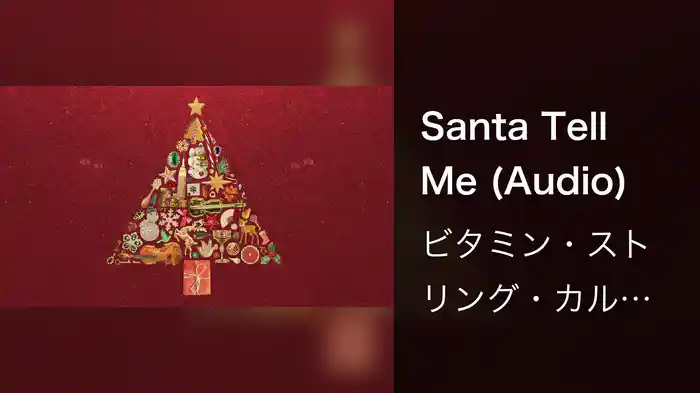 Santa Tell Me (Audio)