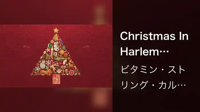 Christmas In Harlem (Audio)