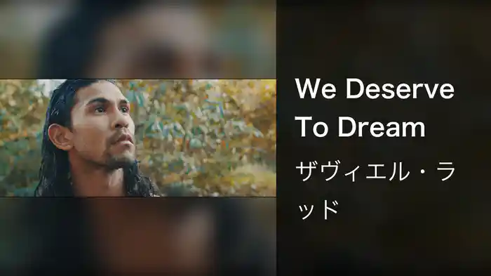We Deserve To Dream