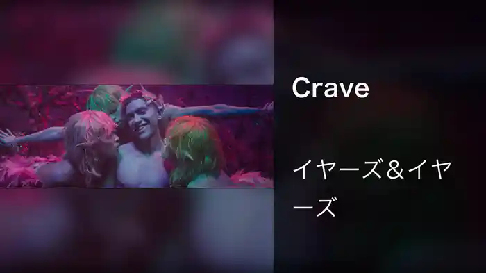 Crave