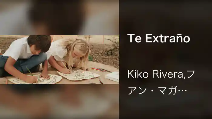 Te Extraño