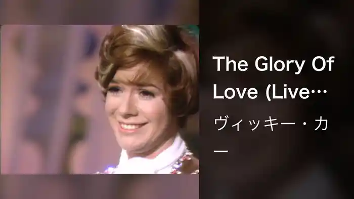 The Glory Of Love (Live On The Ed Sullivan Show, July 27, 1969)