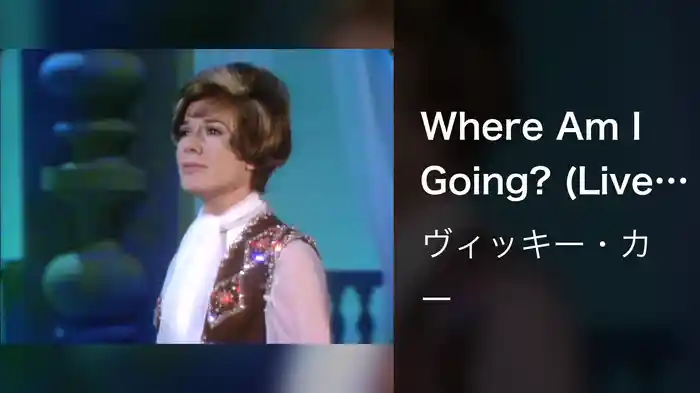 Where Am I Going? (Live On The Ed Sullivan Show, July 27, 1969)