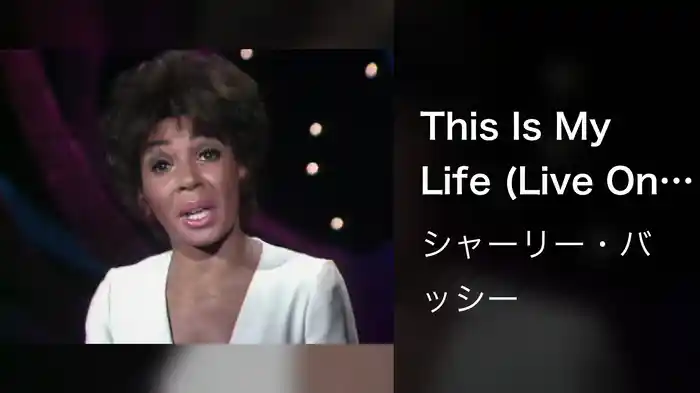 This Is My Life (Live On The Ed Sullivan Show, October 12, 1969)