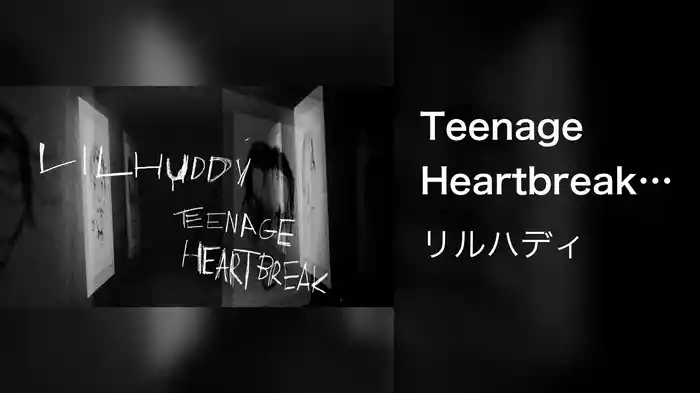 Teenage Heartbreak (Lyric Video)