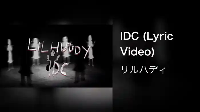 IDC (Lyric Video)
