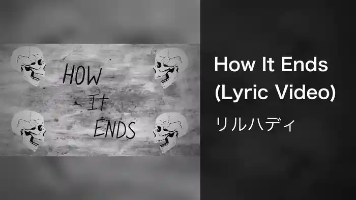 How It Ends (Lyric Video)