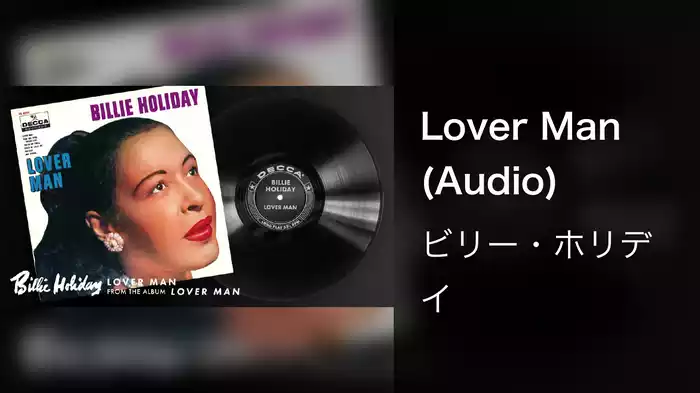 Lover Man (Audio)