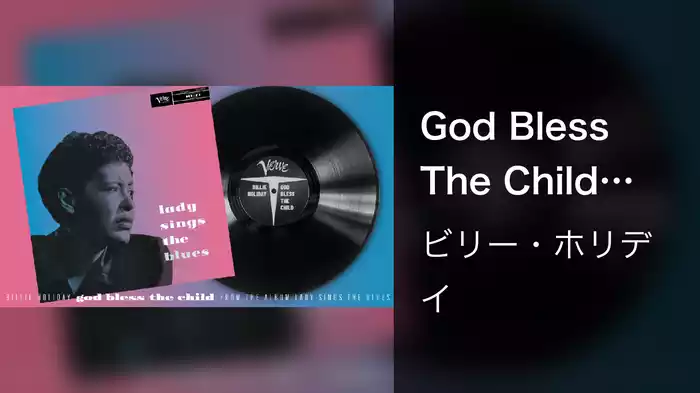 God Bless The Child (Audio)