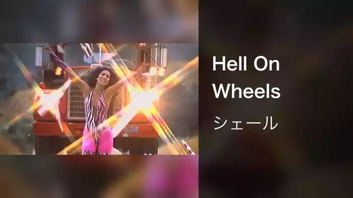 Hell On Wheels