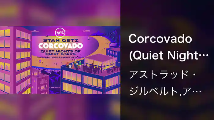 Corcovado (Quiet Nights Of Quiet Stars) (Matchbox Youth & Pueblo Vista Remix / Visualizer)