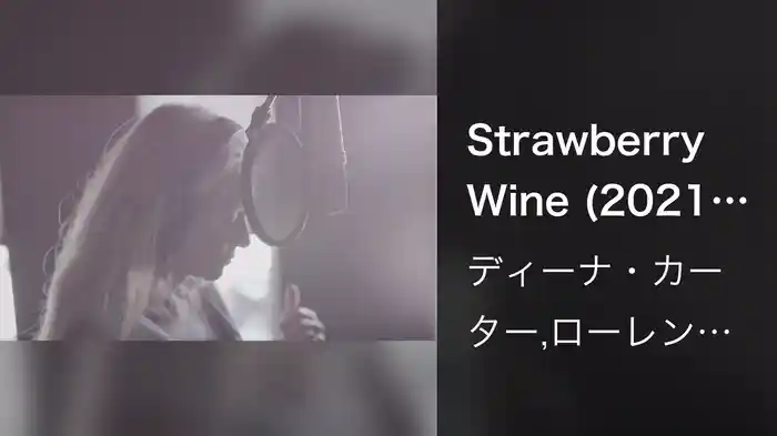 Strawberry Wine (2021 Version)