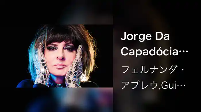 Jorge Da Capadócia (Gui Boratto Revisita)