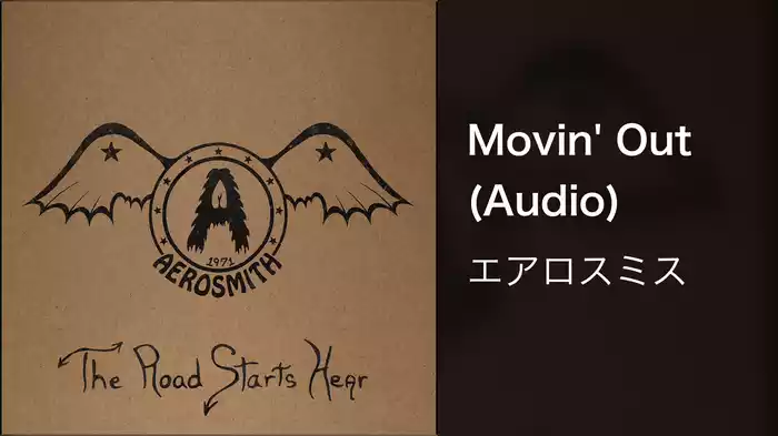 Movin' Out (Audio)