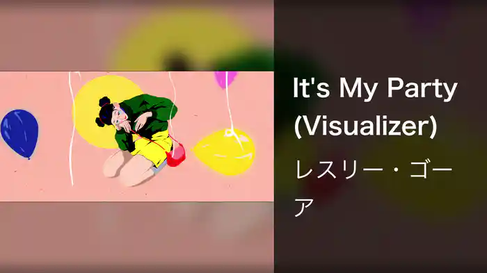 It's My Party (Visualizer)