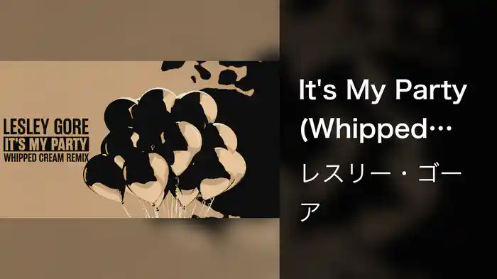 It's My Party (Whipped Cream Remix / Visualizer)