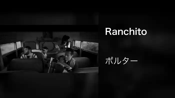Ranchito