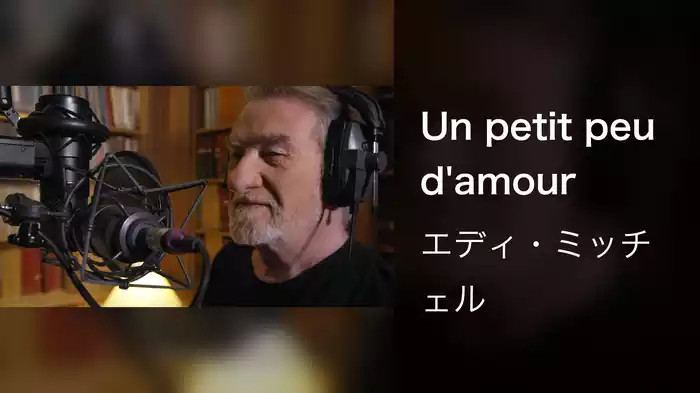 Un petit peu d'amour