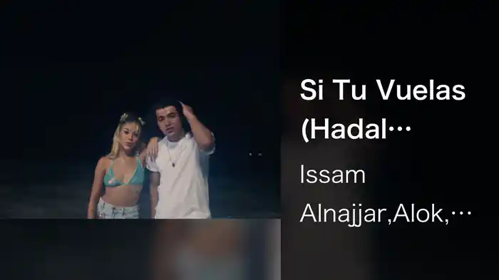 Si Tu Vuelas (Hadal Ahbek [Alok Remix])