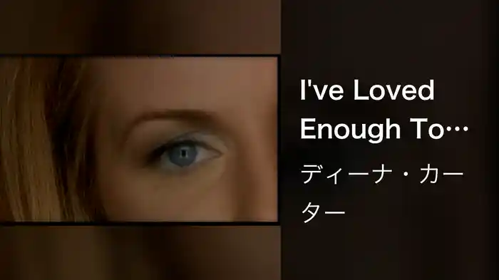 I've Loved Enough To Know