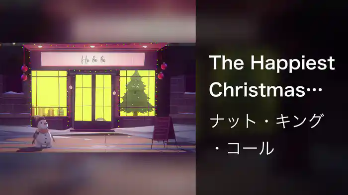 The Happiest Christmas Tree (Lyric Video)