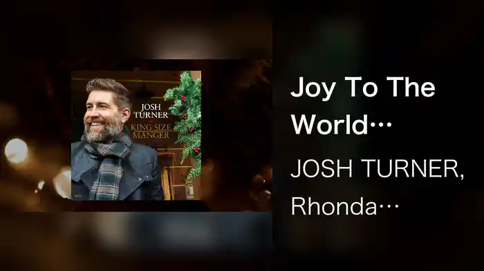 Joy To The World (Audio)