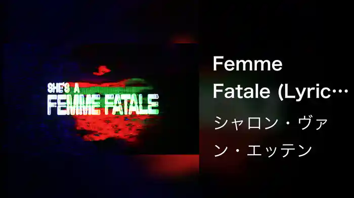 Femme Fatale (Lyric Video)