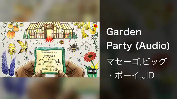 Garden Party (Audio)