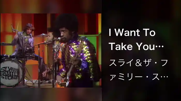 I Want To Take You Higher (Live On The Ed Sullivan Show, December 29, 1968)