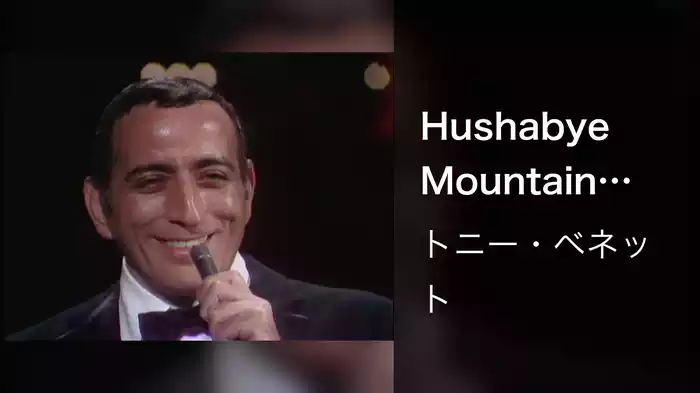 Hushabye Mountain (Live On The Ed Sullivan Show, October 6, 1968)