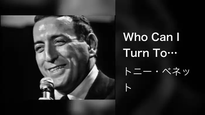 Who Can I Turn To (When Nobody Needs Me) (Live On The Ed Sullivan Show, March 21, 1965)
