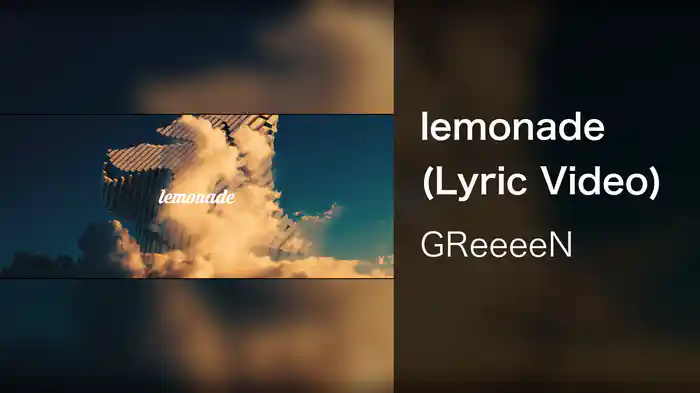 lemonade (Lyric Video)