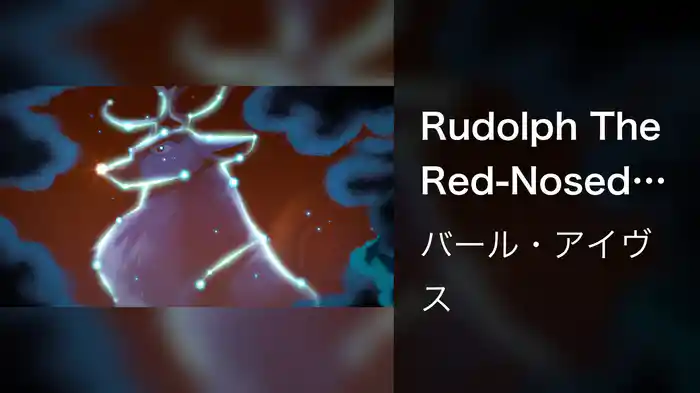 Rudolph The Red-Nosed Reindeer