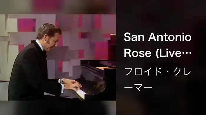 San Antonio Rose (Live On The Ed Sullivan Show, June 21, 1970)