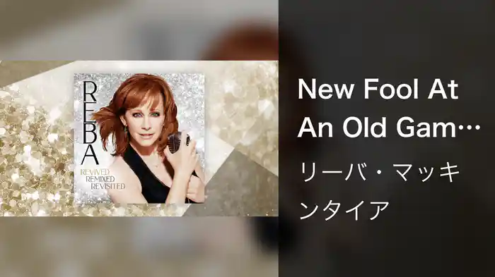 New Fool At An Old Game (Revisited / Audio)