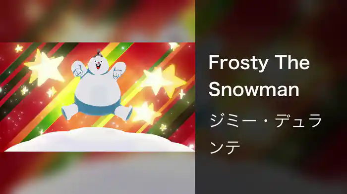 Frosty The Snowman