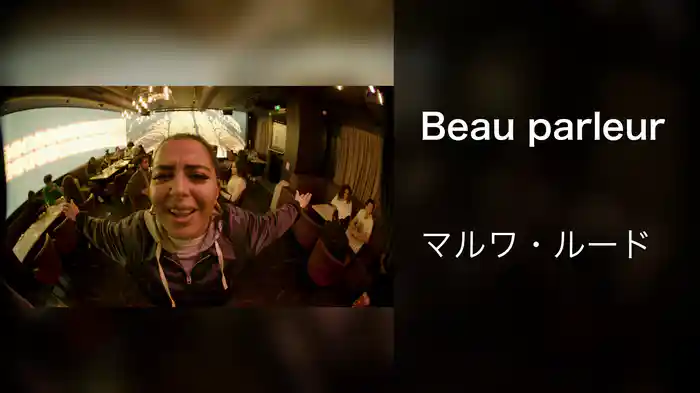 Beau parleur