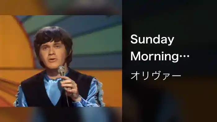 Sunday Morning (Live On The Ed Sullivan Show, January 4, 1970)