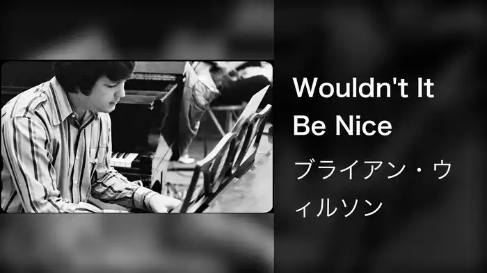 Wouldn't It Be Nice