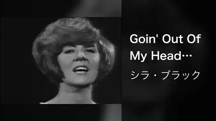 Goin' Out Of My Head (Live On The Ed Sullivan Show, September 12, 1965)